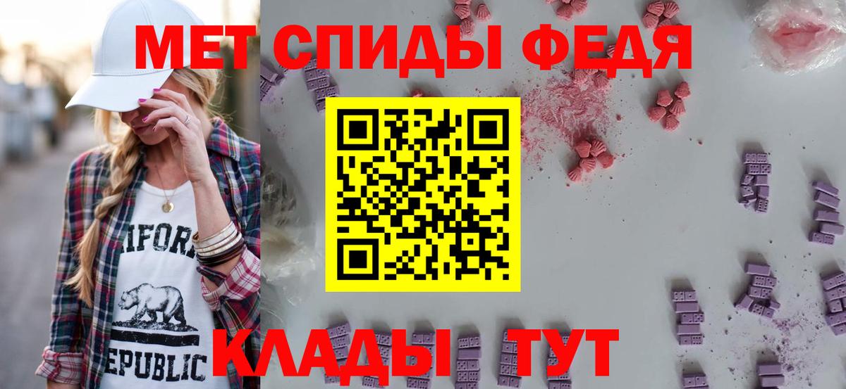 АМФЕТАМИН  Вход с VPN  Фурманов  АМФ 98% 