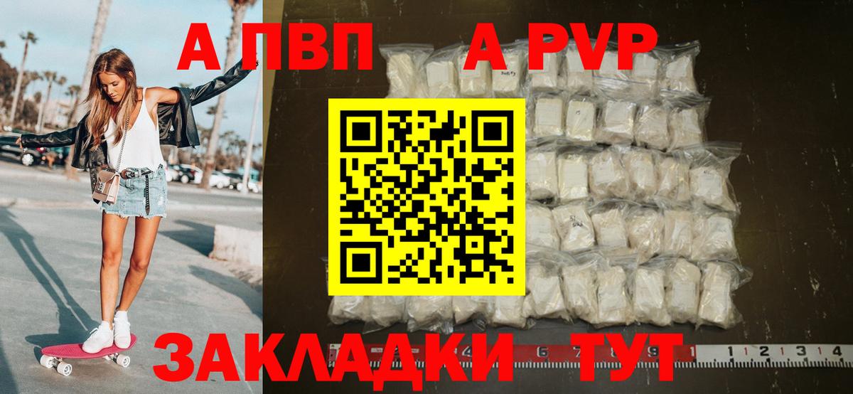 А ПВП СК КРИС Фурманов