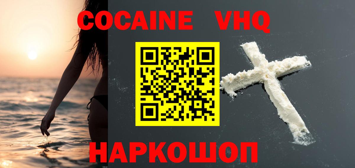 Мефедрон Фурманов