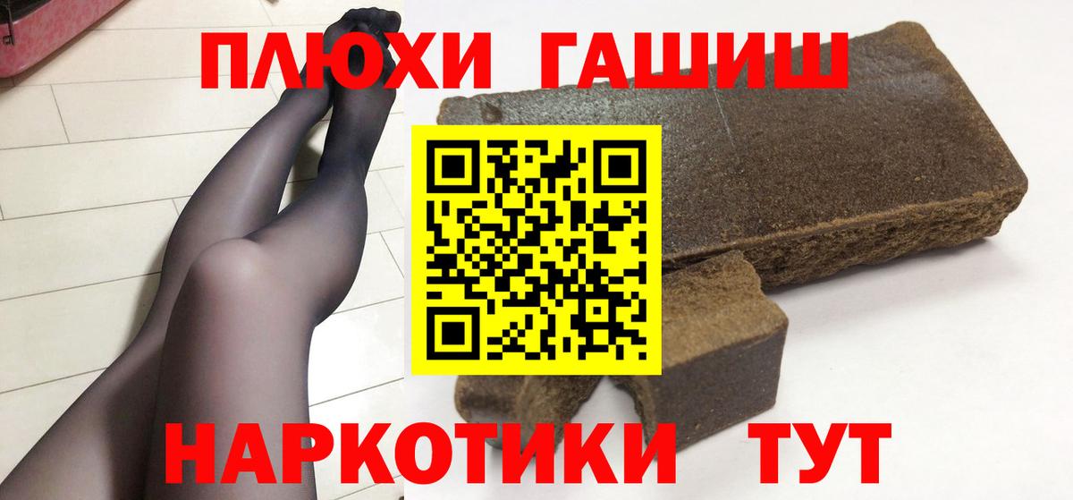 Гашиш ice o lator Фурманов
