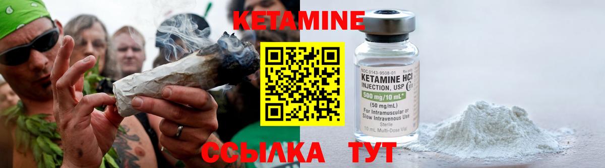 КЕТАМИН ketamine  Вход с VPN  КЕТАМИН VHQ  darknet наркотические препараты  Фурманов 