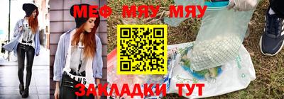 круглые Малгобек