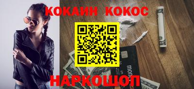 круглые Малгобек