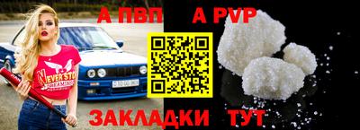 круглые Малгобек