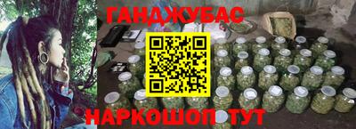 круглые Малгобек