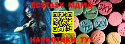 круглые Малгобек