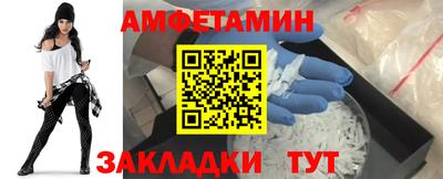 ECSTASY Мариинск