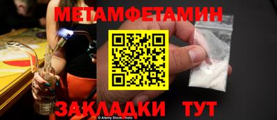 круглые Малгобек
