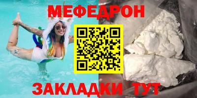 круглые Малгобек