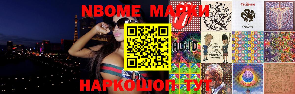 Лсд 25 экстази ecstasy Фурманов