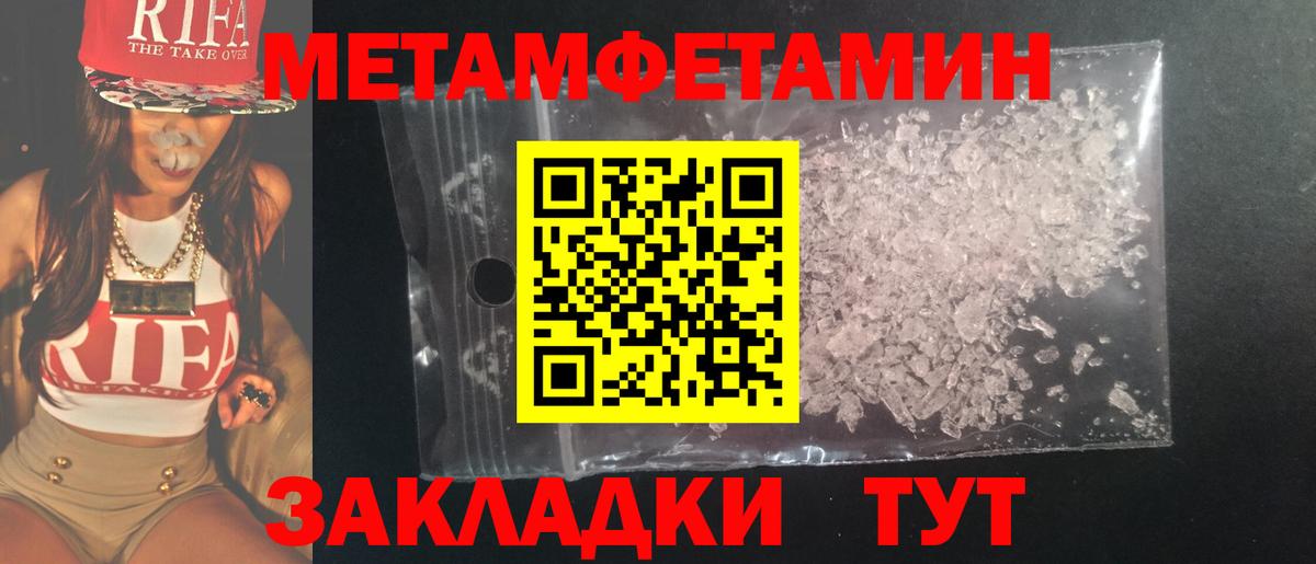 Фурманов  Первитин витя  Вход с VPN  МЕТАМФЕТАМИН  Первитин витя 