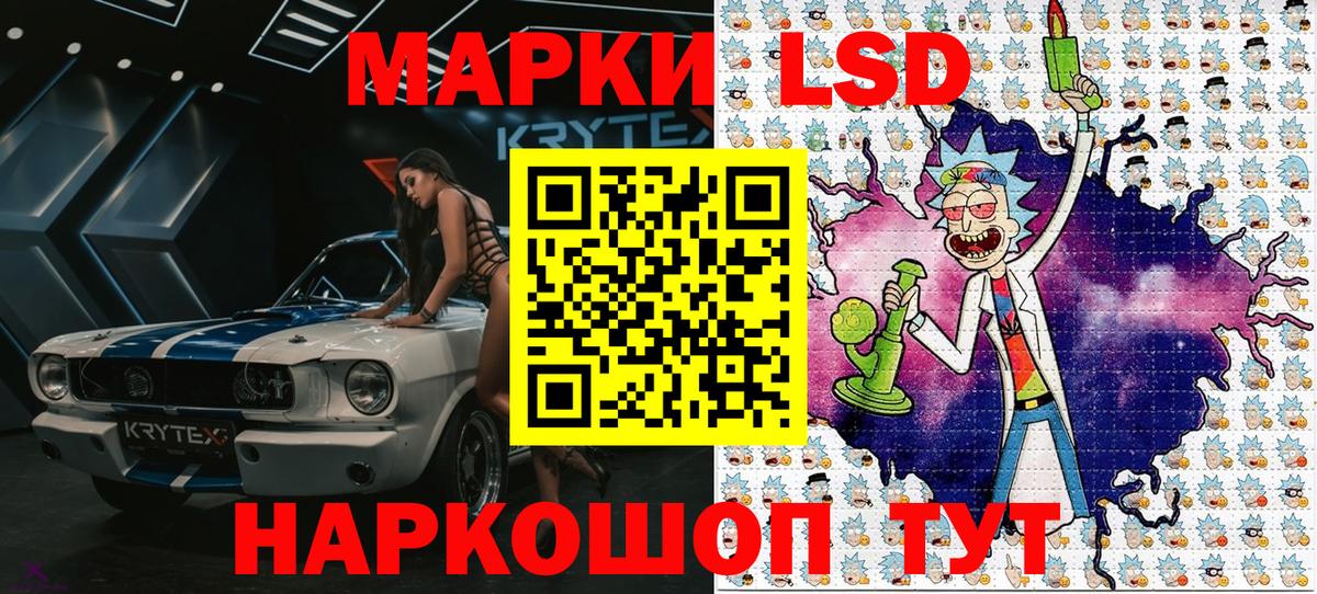 Марки NBOMe 1500мкг  Вход с VPN  Фурманов  Марки NBOMe  Марки NBOMe 1500мкг 