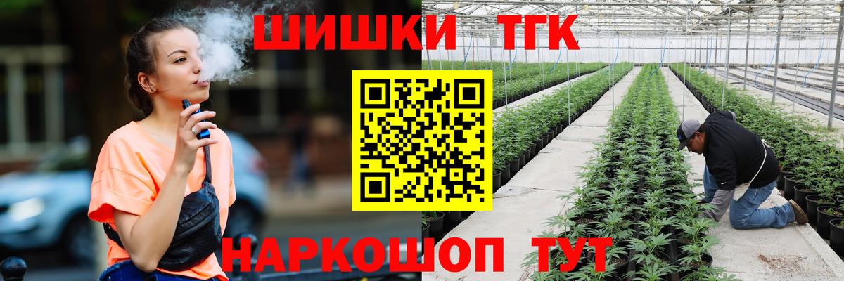 Марихуана AK-47  Вход с VPN  Канабис семена  Фурманов 