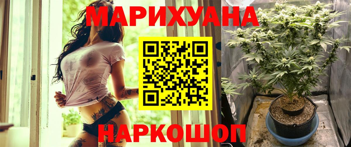 Бошки Шишки THC 21% Фурманов